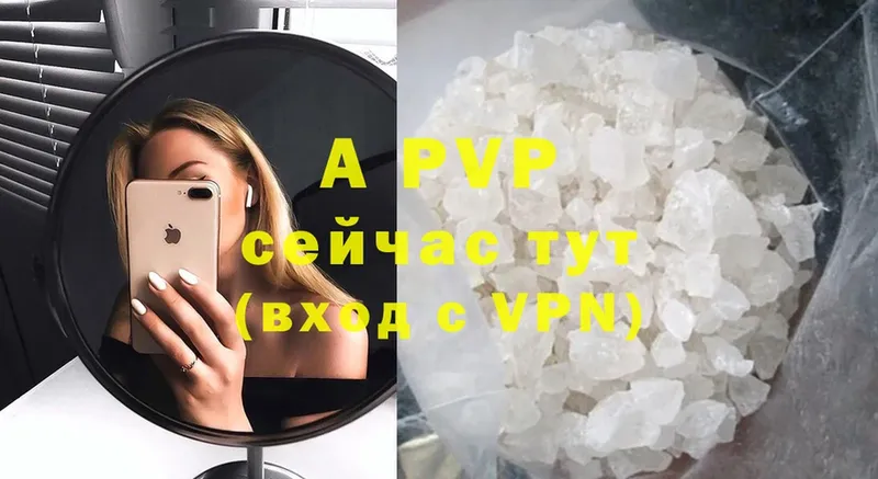 купить  сайты  Уржум  A-PVP крисы CK 